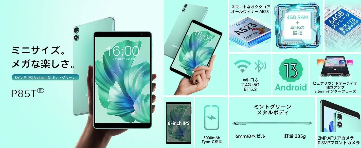 【Amazon秋セール予告】Teclastの大感謝祭いよいよ明日、各人気商品最大40％ OFF購入できます。キャンペーン2日限定！のサブ画像2