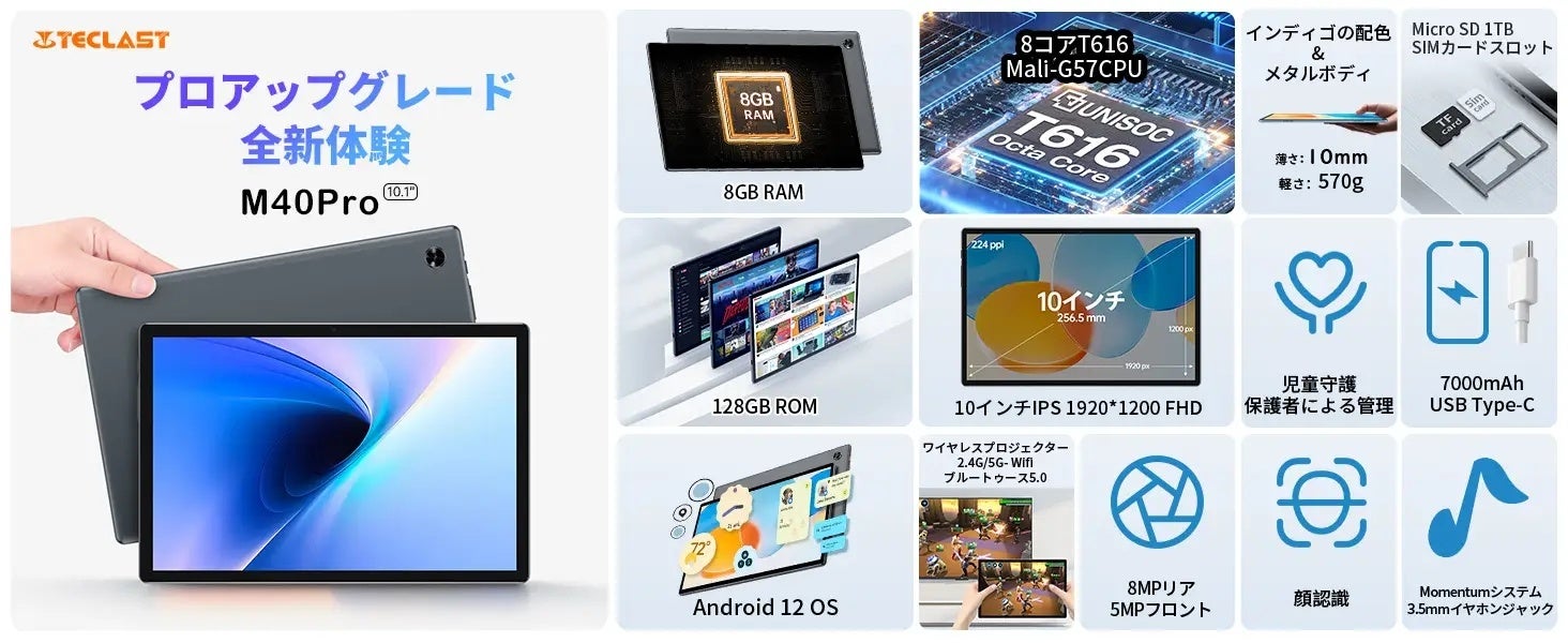 【Amazon秋セール予告】Teclastの大感謝祭いよいよ明日、各人気商品最大40％ OFF購入できます。キャンペーン2日限定！のサブ画像5