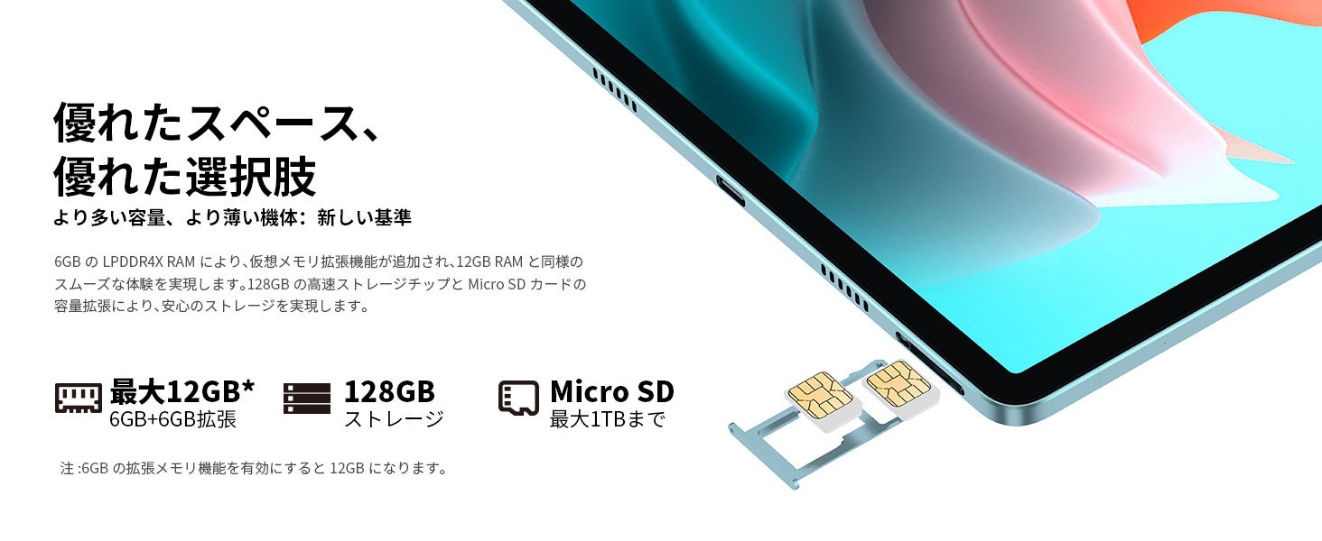 【35% OFF！Amazon新商品キャンペーン】最低￥14,900でAndroid 13+Widevine L1対応の「M50」買えます。Teclast新世代8インチ小型「P85T」も超激安販売中！のサブ画像3
