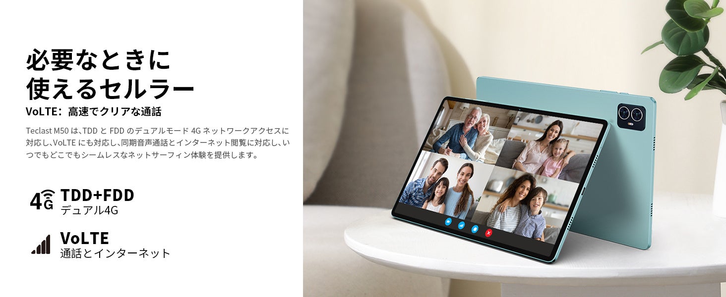 【35% OFF！Amazon新商品キャンペーン】最低￥14,900でAndroid 13+Widevine L1対応の「M50」買えます。Teclast新世代8インチ小型「P85T」も超激安販売中！のサブ画像4