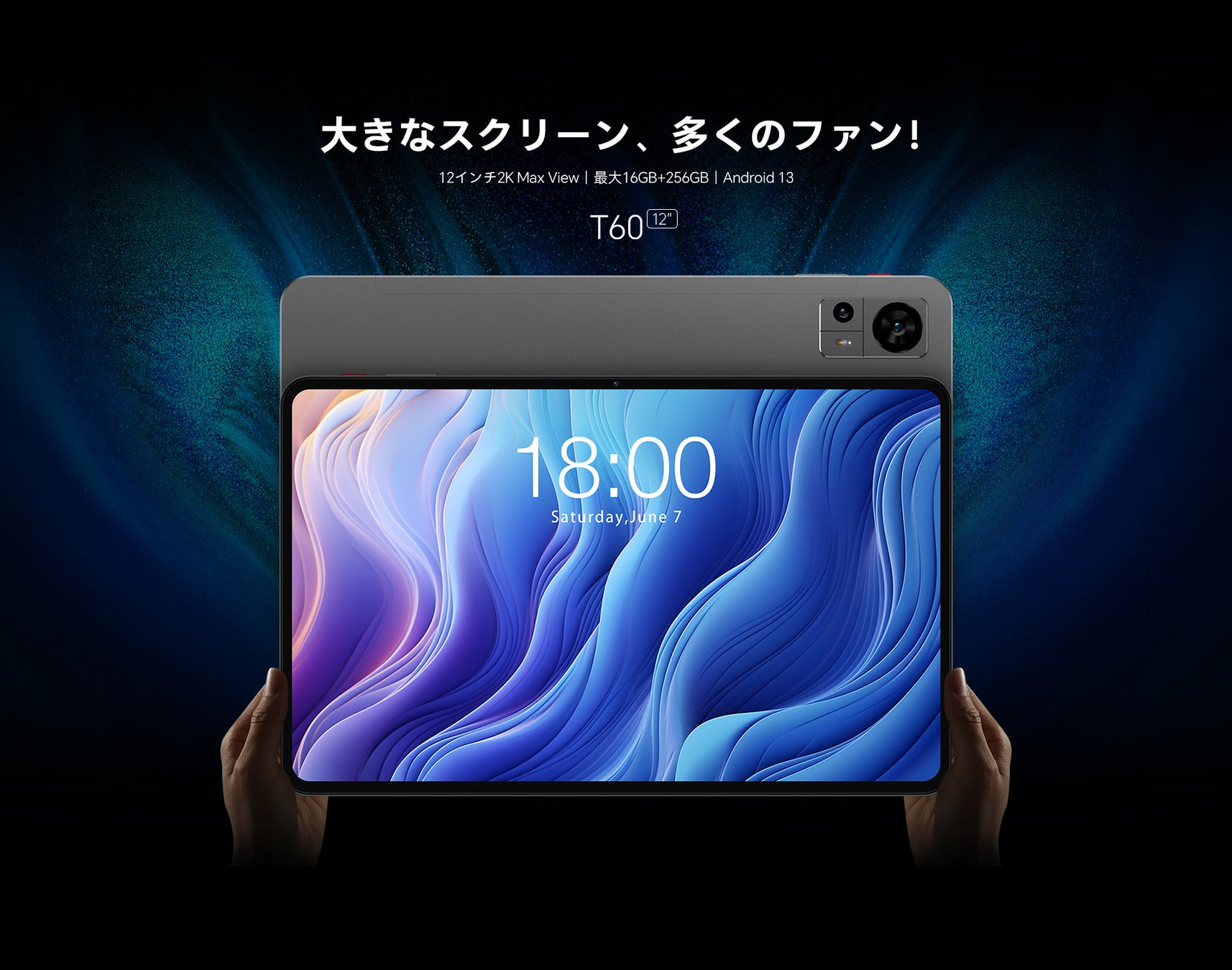 新品登場！Teclast「T60」Amazonで販売開始、￥26,900で購入できます！12インチ/2Kディスプレイ/16+256GB/LTE+5G WiFi/Widevine L1/18W PD快充のサブ画像1