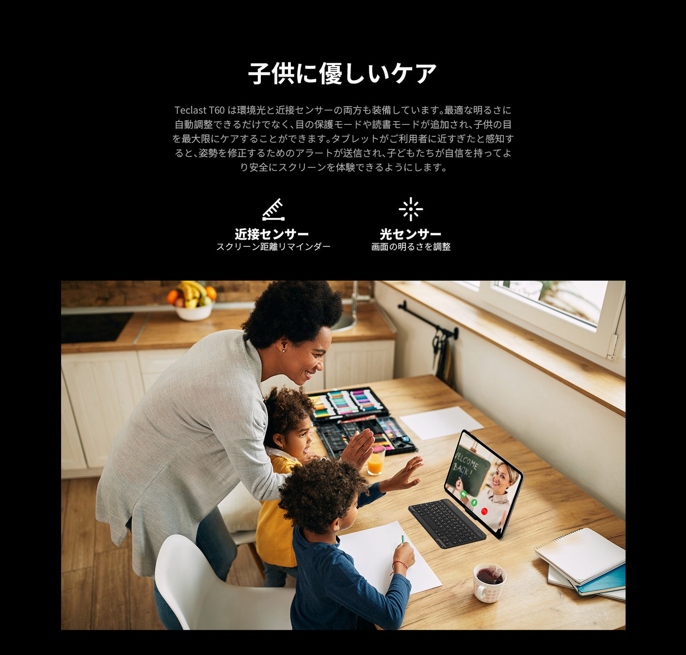新品登場！Teclast「T60」Amazonで販売開始、￥26,900で購入できます！12インチ/2Kディスプレイ/16+256GB/LTE+5G WiFi/Widevine L1/18W PD快充のサブ画像4