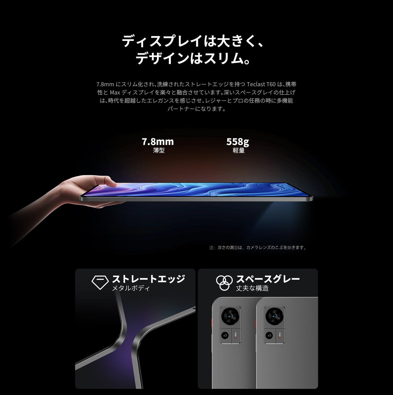 新品登場！Teclast「T60」Amazonで販売開始、￥26,900で購入できます！12インチ/2Kディスプレイ/16+256GB/LTE+5G WiFi/Widevine L1/18W PD快充のサブ画像5