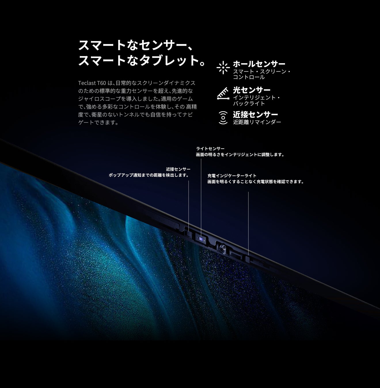新品登場！Teclast「T60」Amazonで販売開始、￥26,900で購入できます！12インチ/2Kディスプレイ/16+256GB/LTE+5G WiFi/Widevine L1/18W PD快充のサブ画像8
