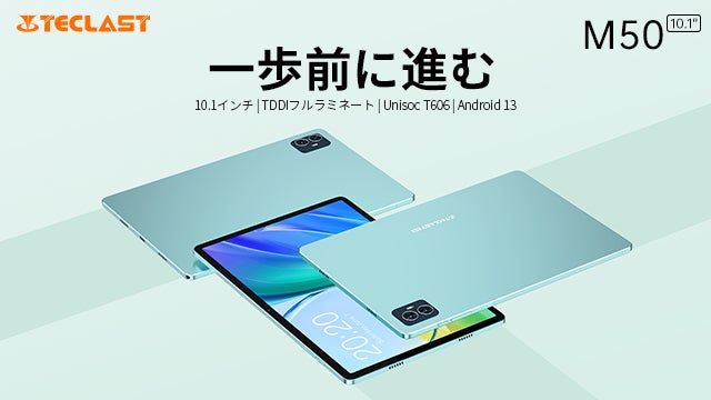 【35% OFF！歴史最安値】Amazonで最低￥14,900でAndroid 13+Widevine L1対応の「M50」買えます。無料ギフト付きの「P26T」も過去最低の価格で販売中！のサブ画像1