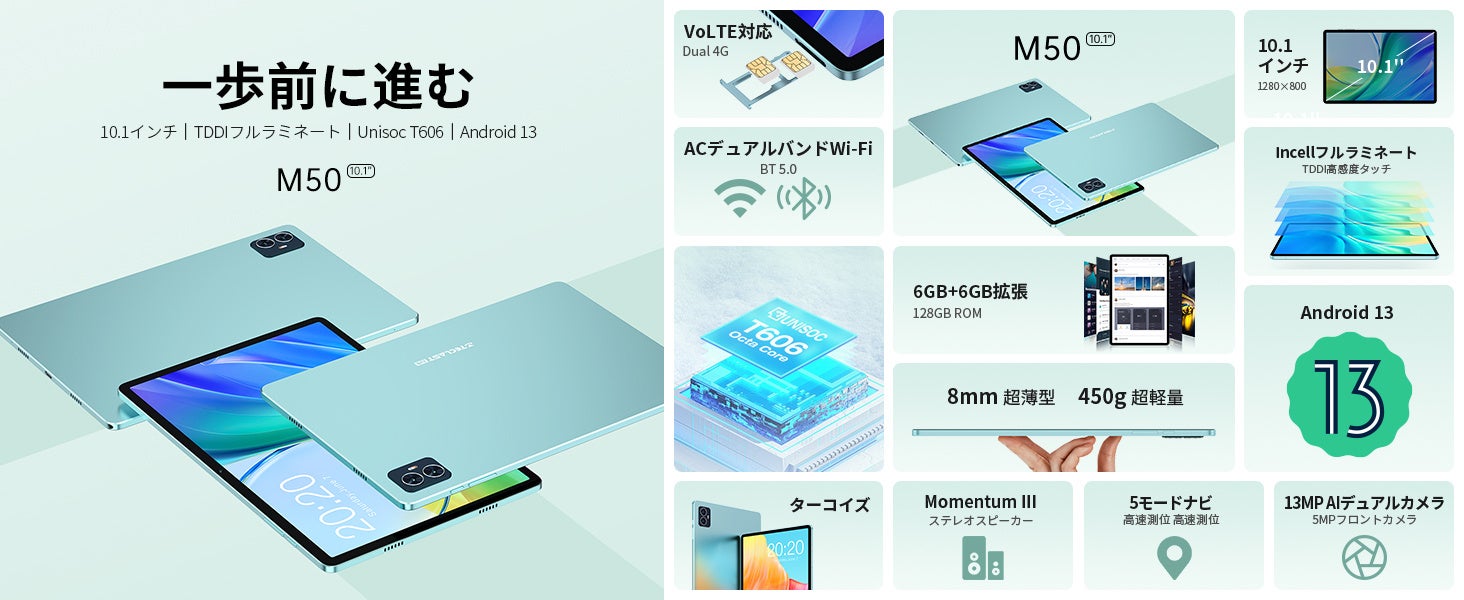 【35% OFF！歴史最安値】Amazonで最低￥14,900でAndroid 13+Widevine L1対応の「M50」買えます。無料ギフト付きの「P26T」も過去最低の価格で販売中！のサブ画像2