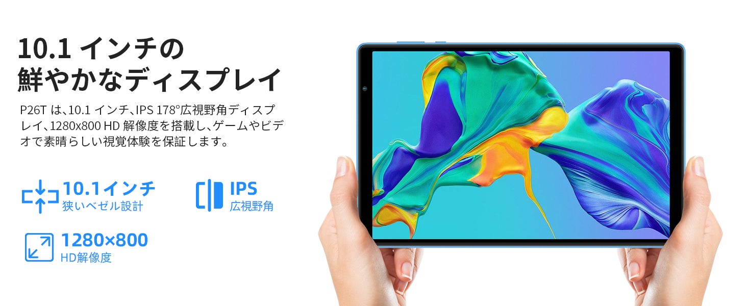 【35% OFF！歴史最安値】Amazonで最低￥14,900でAndroid 13+Widevine L1対応の「M50」買えます。無料ギフト付きの「P26T」も過去最低の価格で販売中！のサブ画像6
