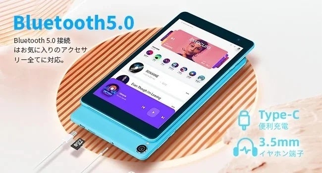 【値下げ】Teclast新商品「M50HD」はAmazonで限定セール開催中、￥17,900で購入できます。学生適用の8インチ小型タブレット「P80T」も超激安！のサブ画像6