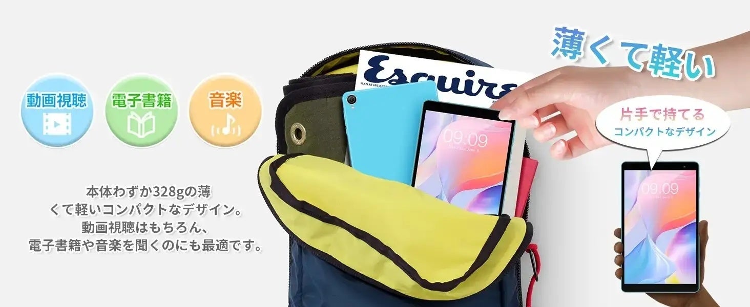 【値下げ】Teclast新商品「M50HD」はAmazonで限定セール開催中、￥17,900で購入できます。学生適用の8インチ小型タブレット「P80T」も超激安！のサブ画像7