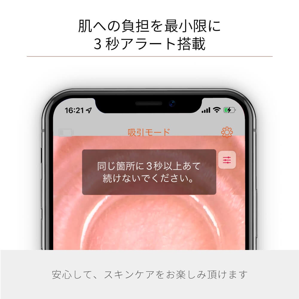 抜け毛リスクが高まる秋こそドライヤーやヘアアイロンで簡単ボリュームアップ!のサブ画像8