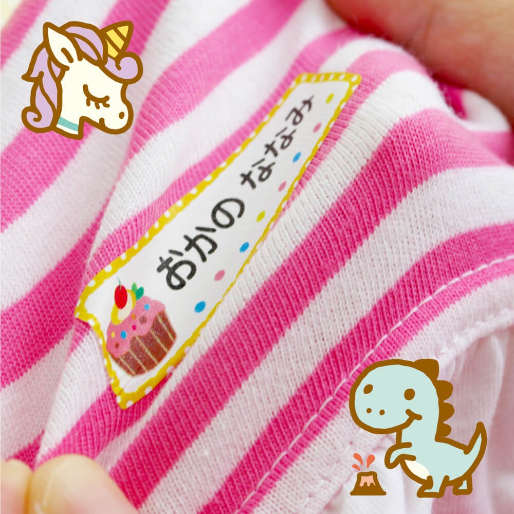 【21周年キャンペーン】入園入学準備に便利な“お名前シール”が、1年で一番安い！さらに、オリジナル収納ホルダーをプレゼント。のサブ画像2