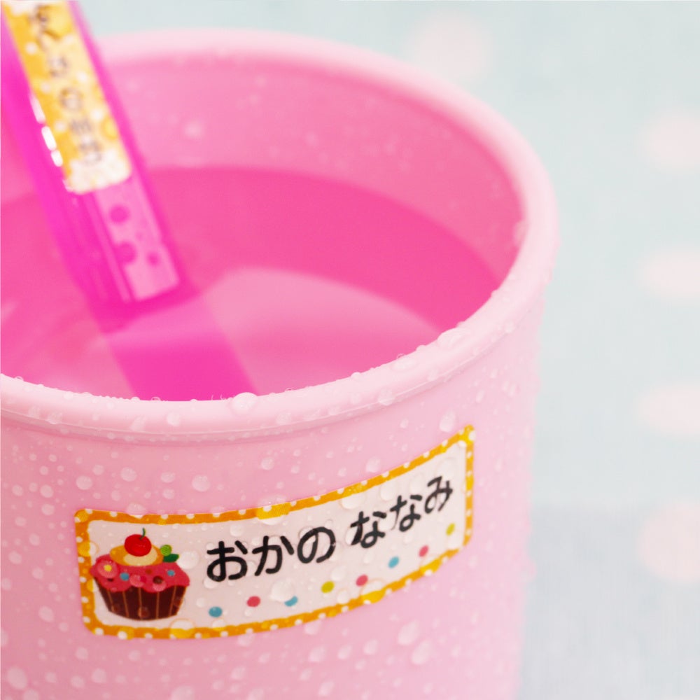 【21周年キャンペーン】入園入学準備に便利な“お名前シール”が、1年で一番安い！さらに、オリジナル収納ホルダーをプレゼント。のサブ画像3