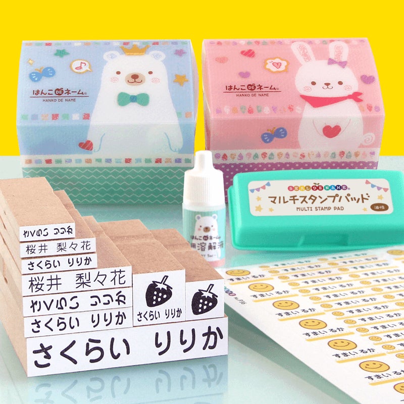 【21周年キャンペーン】入園入学準備に便利な“お名前シール”が、1年で一番安い！さらに、オリジナル収納ホルダーをプレゼント。のサブ画像7