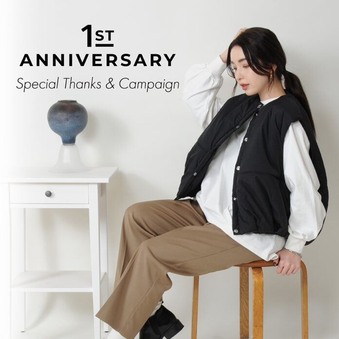 ライフスタイル通販「&est-アンドエスト」１周年アニバーサリー【20％OFFセール】スタート！のメイン画像