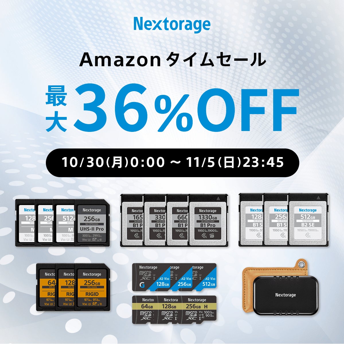 [Nextorageセール情報] Amazon タイムセール　イメージング製品を15％から36％OFFで販売のサブ画像1