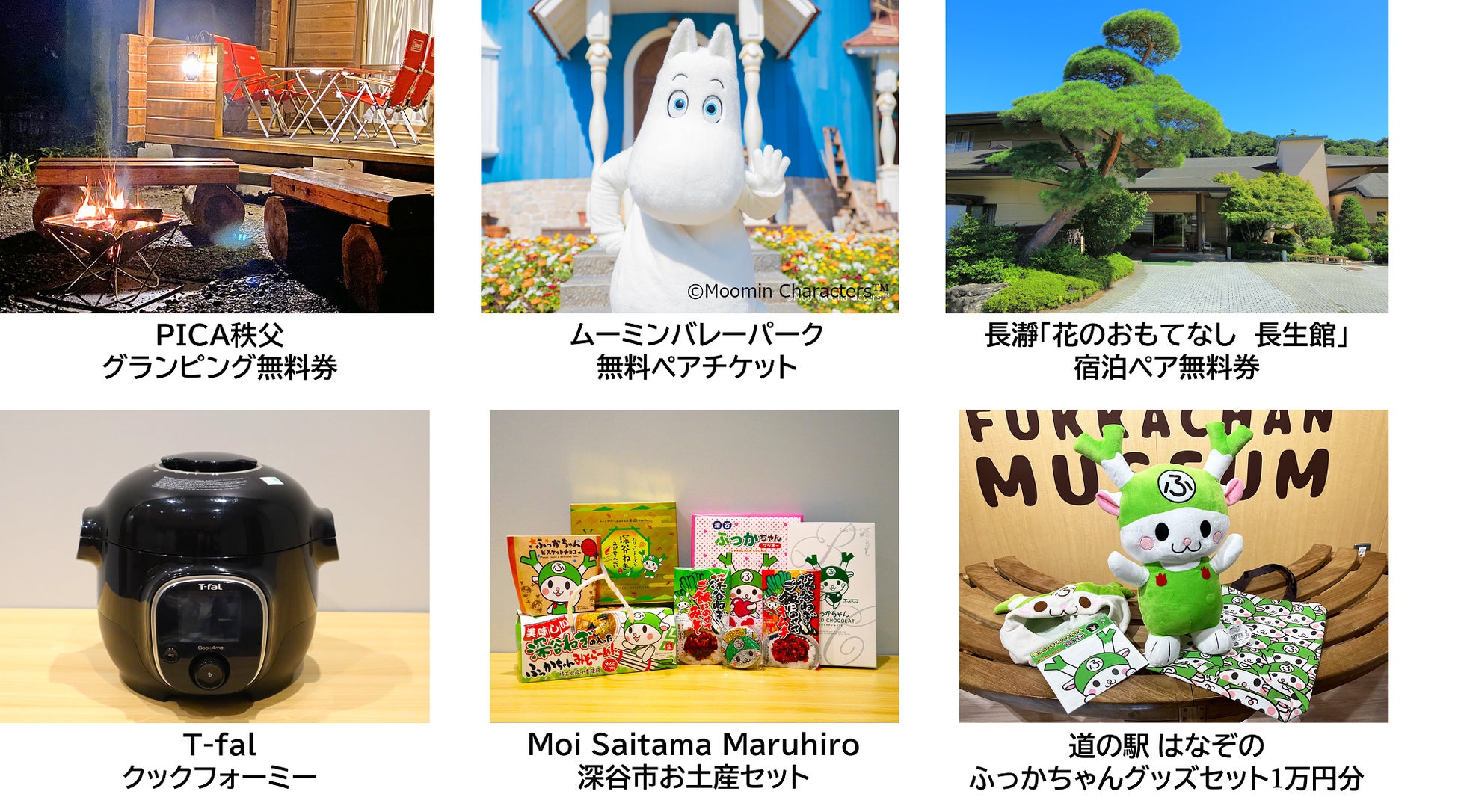 ふかや花園アウトレット 開業1周年　最大80％OFFの『1st Anniversary Sale』開催のサブ画像12