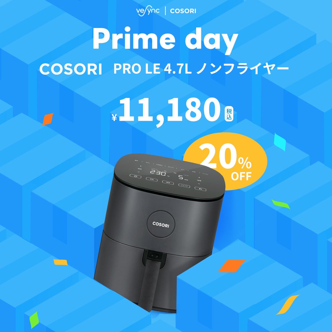 Amazonでベストセラーを獲得したVeSyncの人気製品、COSORIやLevoitが最大40％オフ！Amazonプライムデーが10月14日よりスタートのサブ画像2
