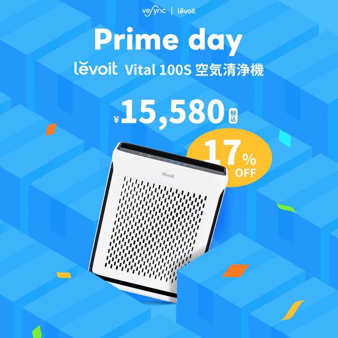 Amazonでベストセラーを獲得したVeSyncの人気製品、COSORIやLevoitが最大40％オフ！Amazonプライムデーが10月14日よりスタートのサブ画像3