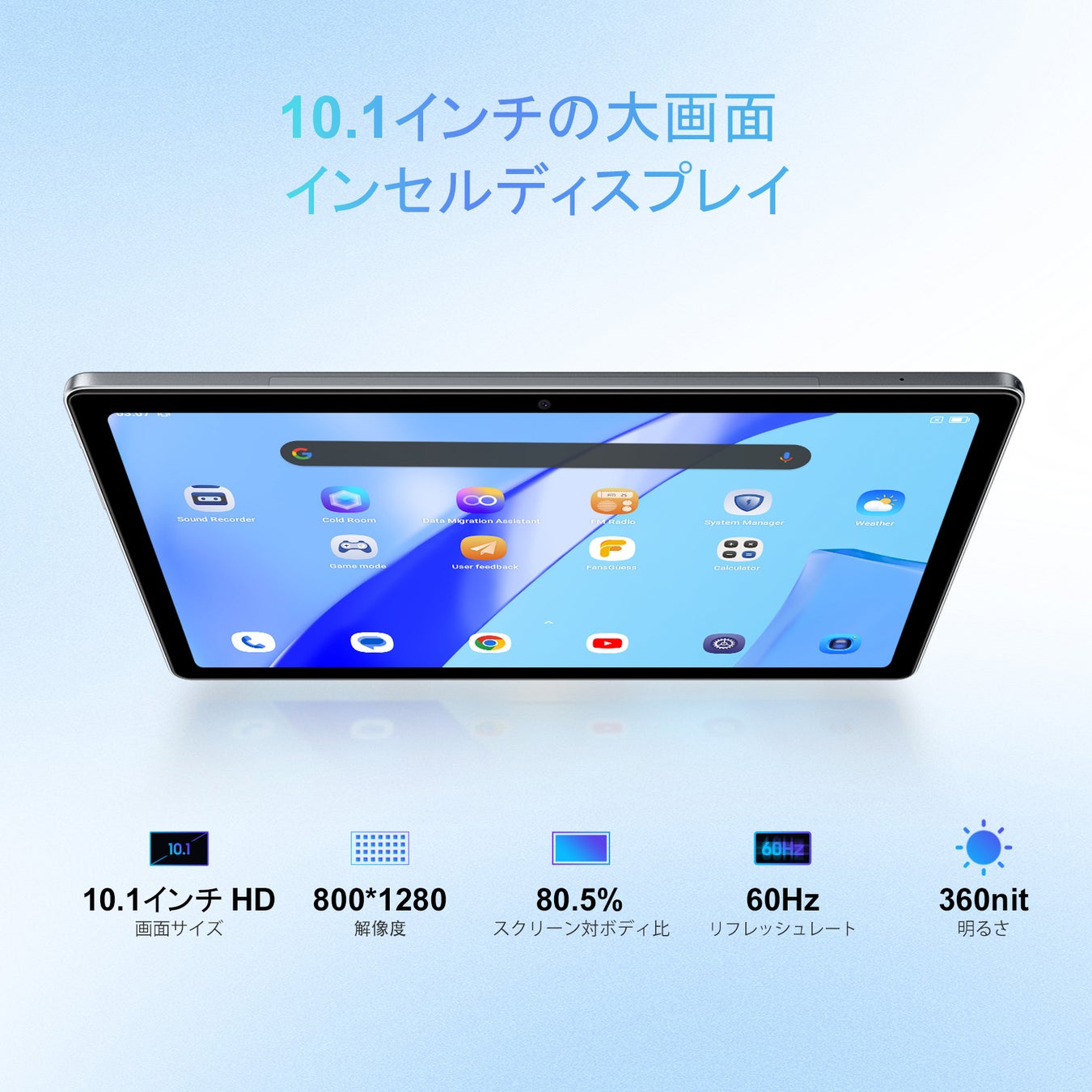 Amazon人気新商品「先着300名限定16,941円に」最新タブレット「Blackview Tab10 WiFi」16GB+256GB（Android 13/PCモード対応）10.1インチ高品質のサブ画像2