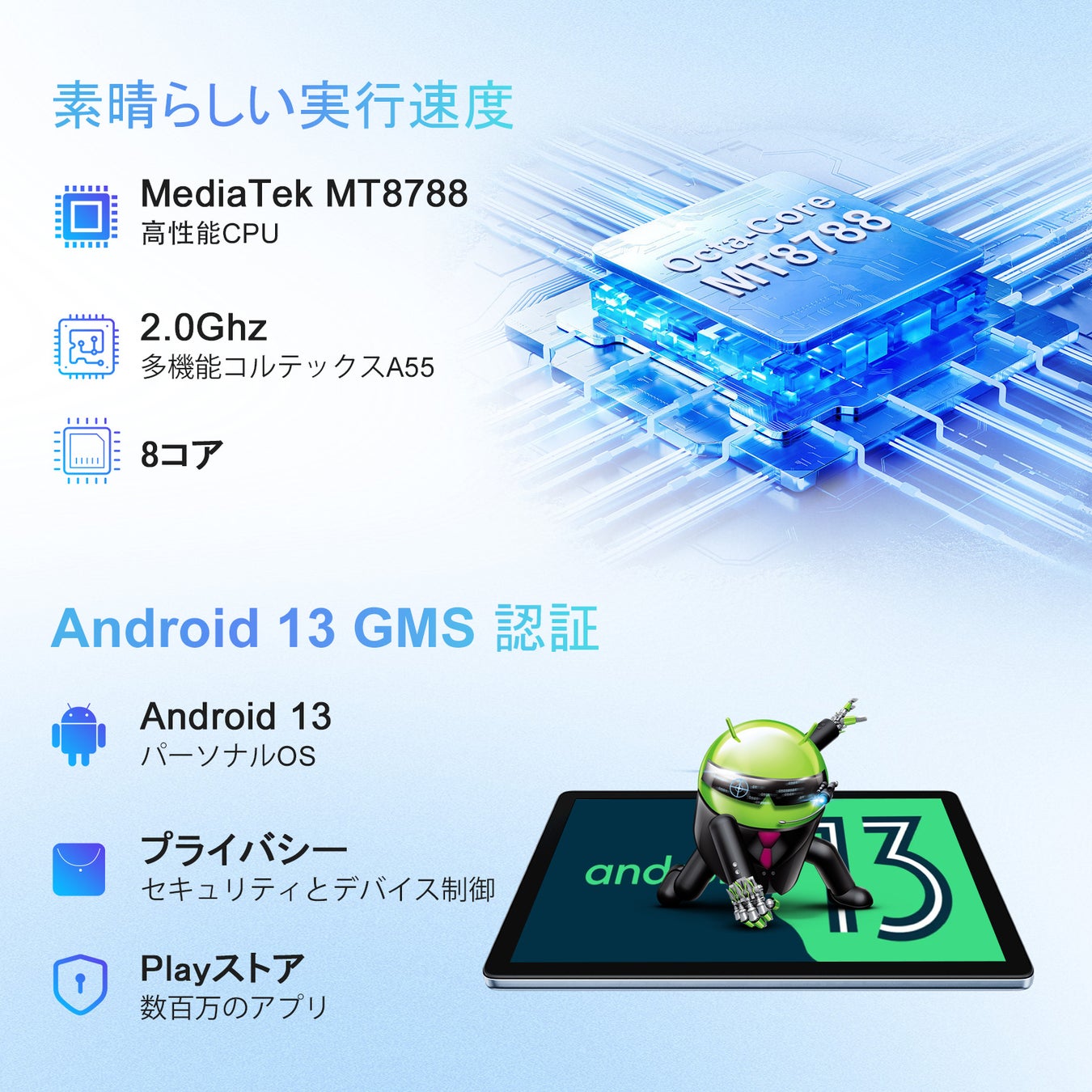 Amazon人気新商品「先着300名限定16,941円に」最新タブレット「Blackview Tab10 WiFi」16GB+256GB（Android 13/PCモード対応）10.1インチ高品質のサブ画像3