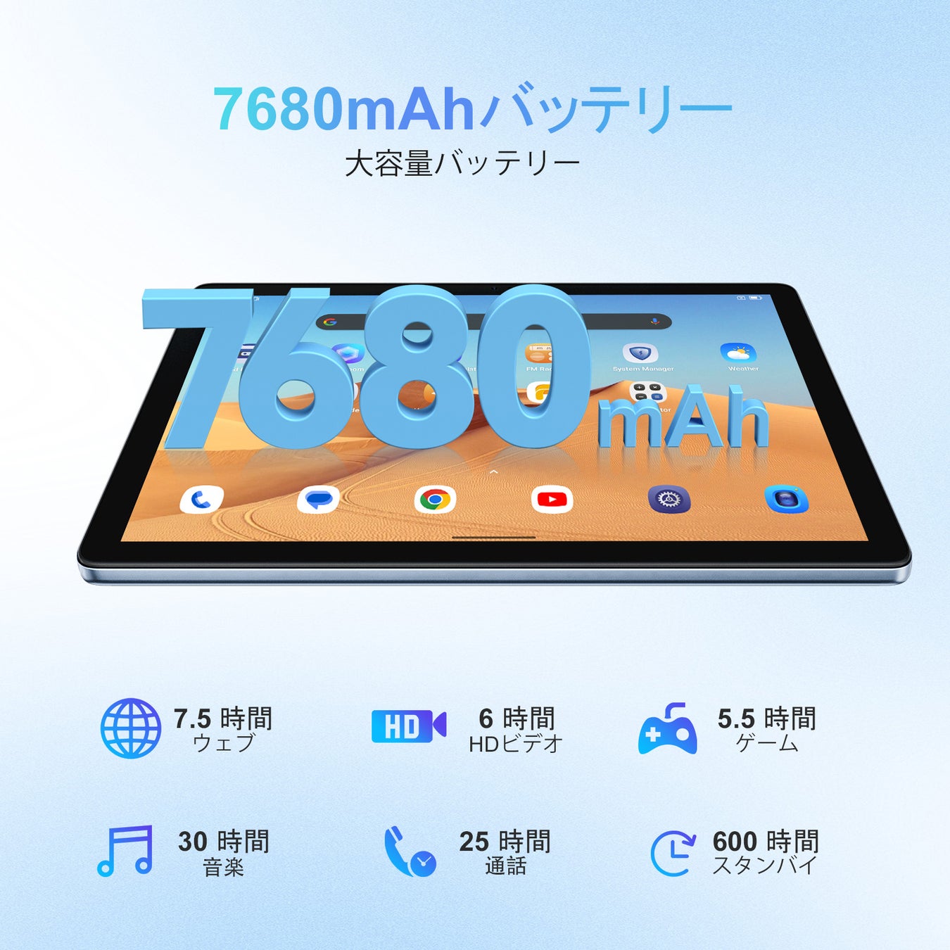 Amazon人気新商品「先着300名限定16,941円に」最新タブレット「Blackview Tab10 WiFi」16GB+256GB（Android 13/PCモード対応）10.1インチ高品質のサブ画像6
