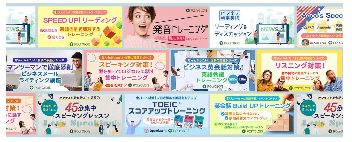 【英語を学びたい方必見】全プラン50%OFF ・ Black Friday（ブラックフライデー）開催決定！ - 株式会社ポリグロッツ- 2023年11月24日(金)～11月30日(木)のサブ画像4