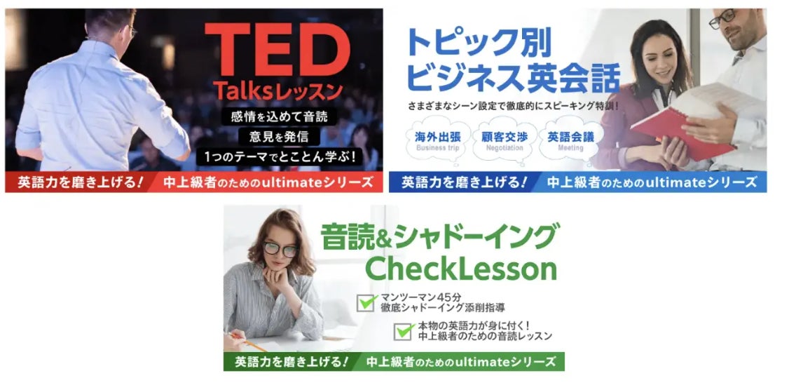 【英語を学びたい方必見】全プラン50%OFF ・ Black Friday（ブラックフライデー）開催決定！ - 株式会社ポリグロッツ- 2023年11月24日(金)～11月30日(木)のサブ画像6
