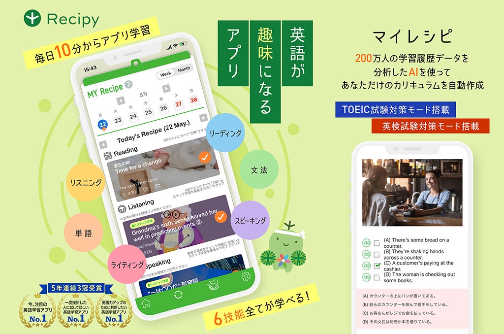 【ブラックフライデーセール開催中】英語を学びたい方必見！全プラン50%OFF！ - 株式会社ポリグロッツ- 2023年11月24日(金)～11月30日(木)のサブ画像3