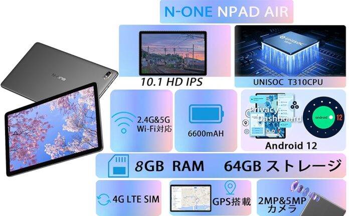【歴史最安値】最高のコストパフォーマンスを誇る8コアの「NPad」タブレットがAmazonの在庫一掃セール中に販売中ですのメイン画像