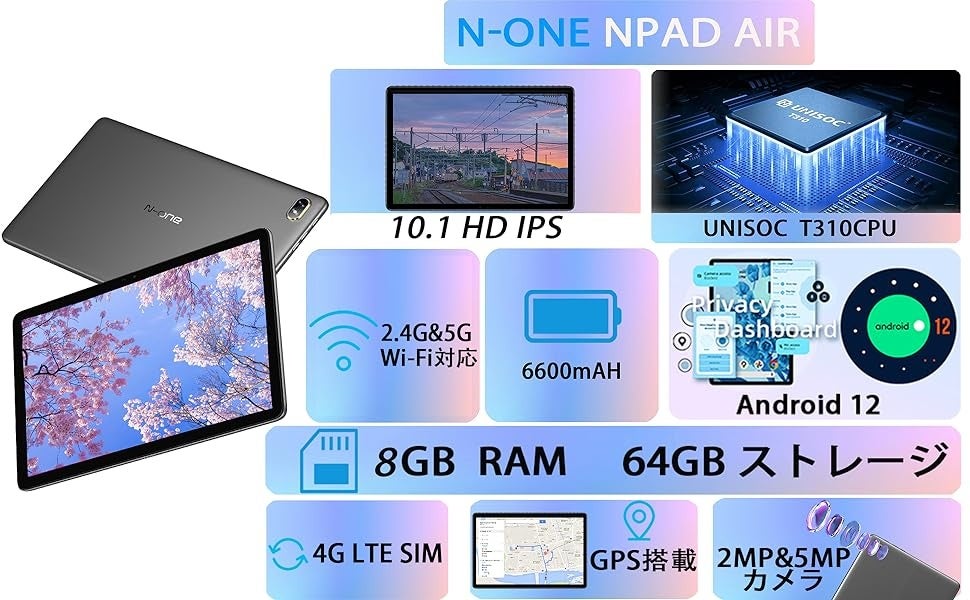 【歴史最安値】最高のコストパフォーマンスを誇る8コアの「NPad」タブレットがAmazonの在庫一掃セール中に販売中ですのサブ画像3