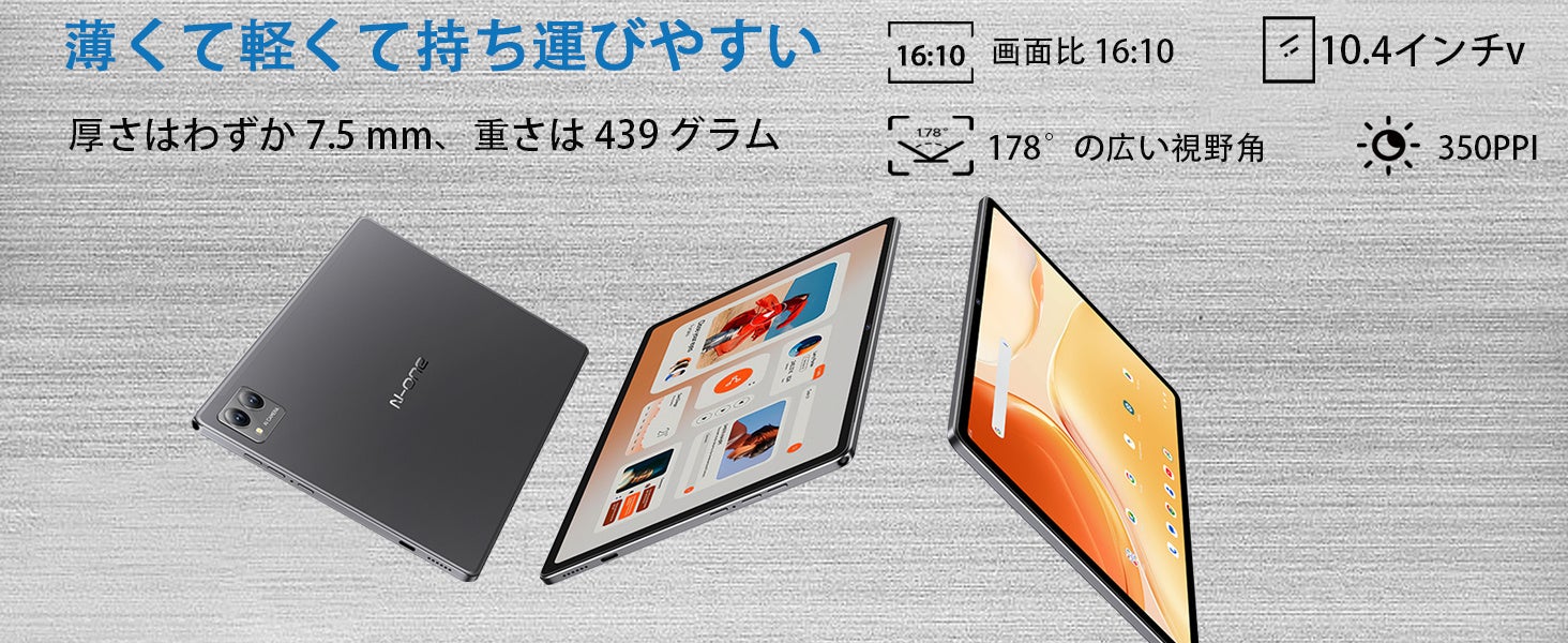 【ブランドタブレット大割引キャンペーン】4G通話タブレットが10,​​900円から！のサブ画像2