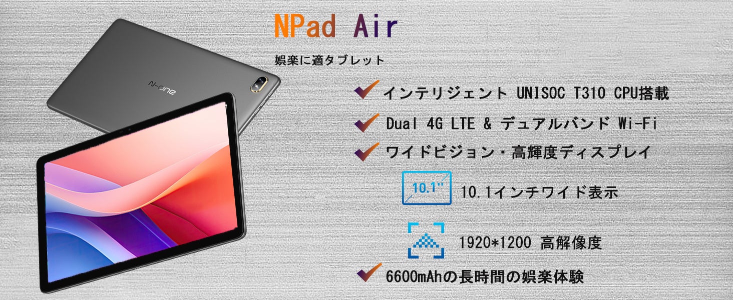 【ブランドタブレット大割引キャンペーン】4G通話タブレットが10,​​900円から！のサブ画像7
