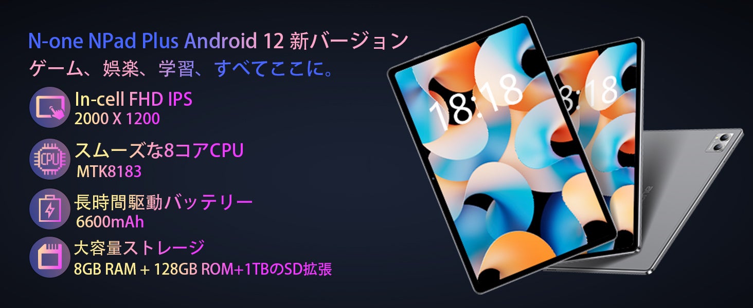 【年間最安値】Amazonで大ヒット中！高い新しい8コアタブレットが期間限定でお得に販売中！今すぐブラックフライデー割引価格でお買い求めください！のサブ画像2