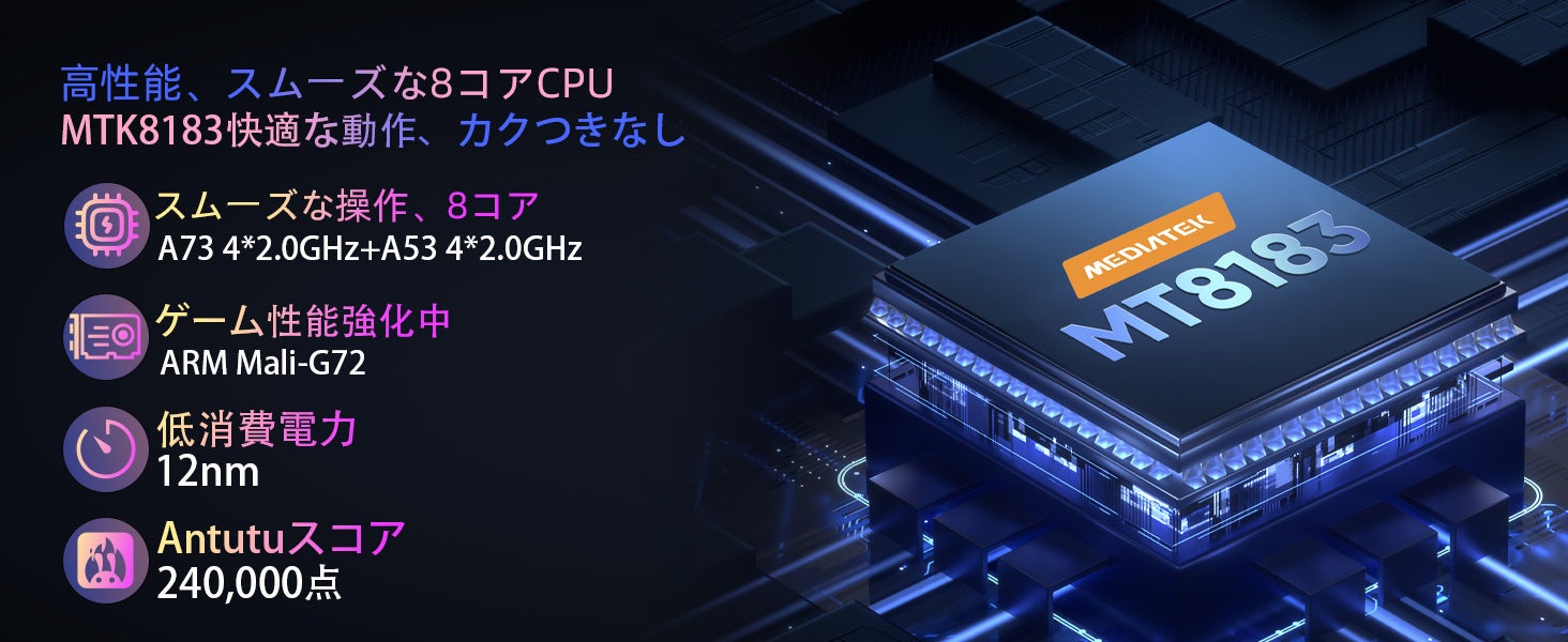 【年間最安値】Amazonで大ヒット中！高い新しい8コアタブレットが期間限定でお得に販売中！今すぐブラックフライデー割引価格でお買い求めください！のサブ画像4