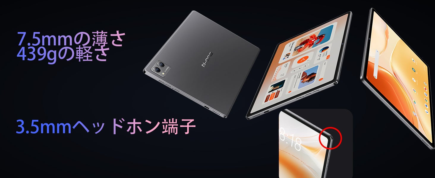 【年間最安値】Amazonで大ヒット中！高い新しい8コアタブレットが期間限定でお得に販売中！今すぐブラックフライデー割引価格でお買い求めください！のサブ画像6