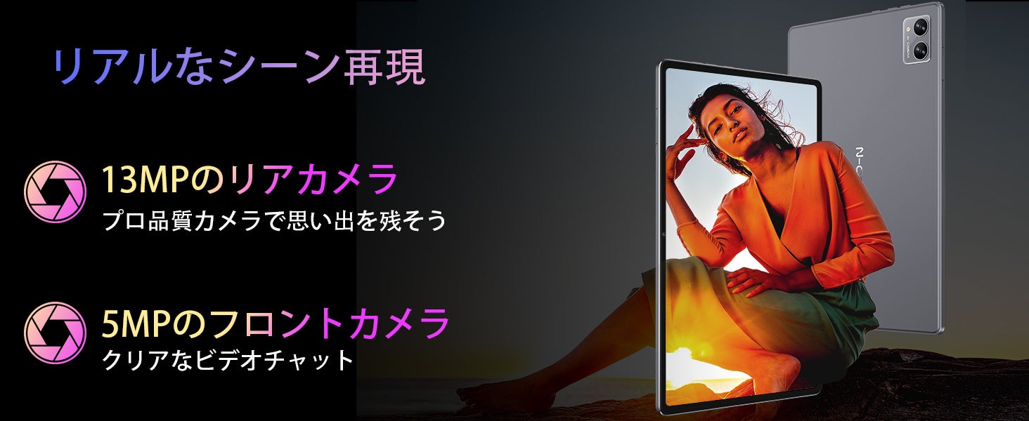 【年間最安値】Amazonで大ヒット中！高い新しい8コアタブレットが期間限定でお得に販売中！今すぐブラックフライデー割引価格でお買い求めください！のサブ画像8