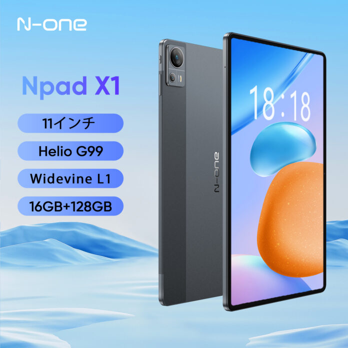 【Npad X1 新製品発売】未来をコントロールして、ブラックフライデーのお得な割引を楽しみましょう！のメイン画像