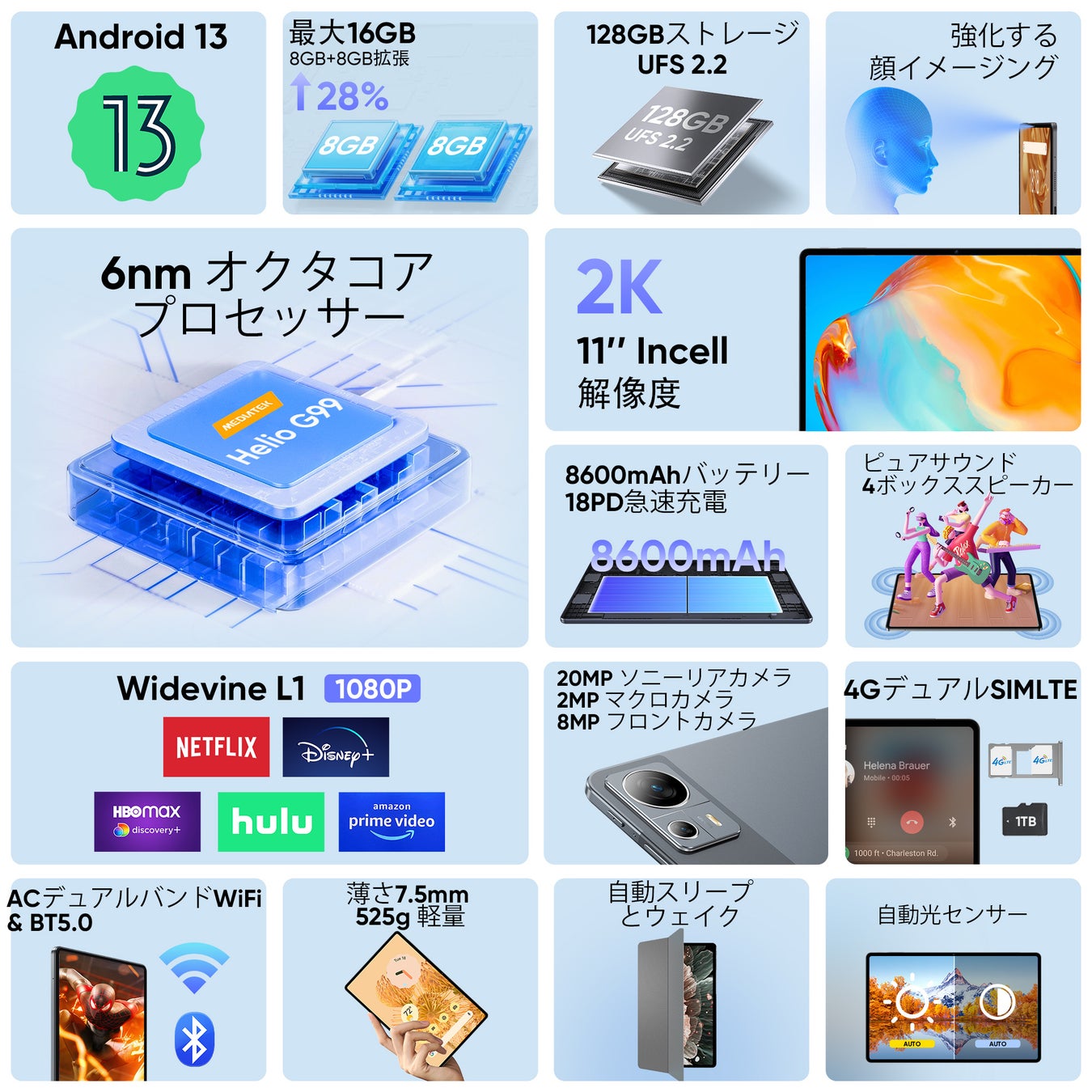 【Npad X1 新製品発売】未来をコントロールして、ブラックフライデーのお得な割引を楽しみましょう！のサブ画像11