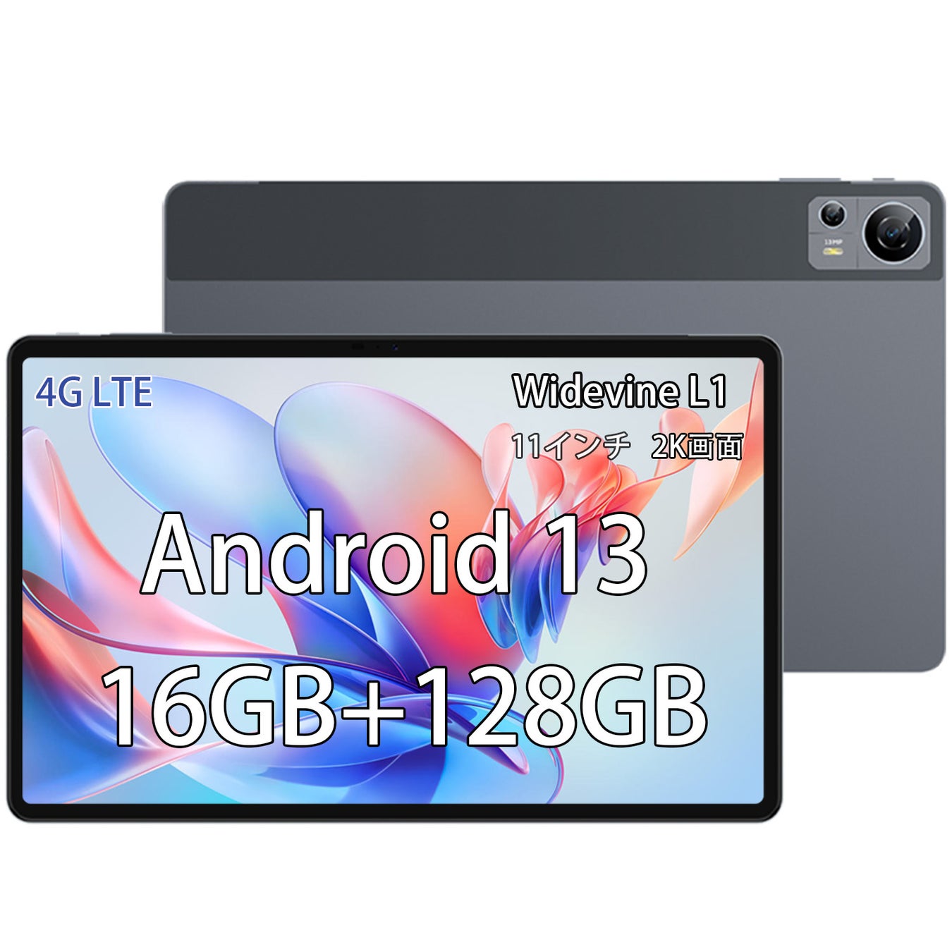 【Npad X1 新製品発売】未来をコントロールして、ブラックフライデーのお得な割引を楽しみましょう！のサブ画像12