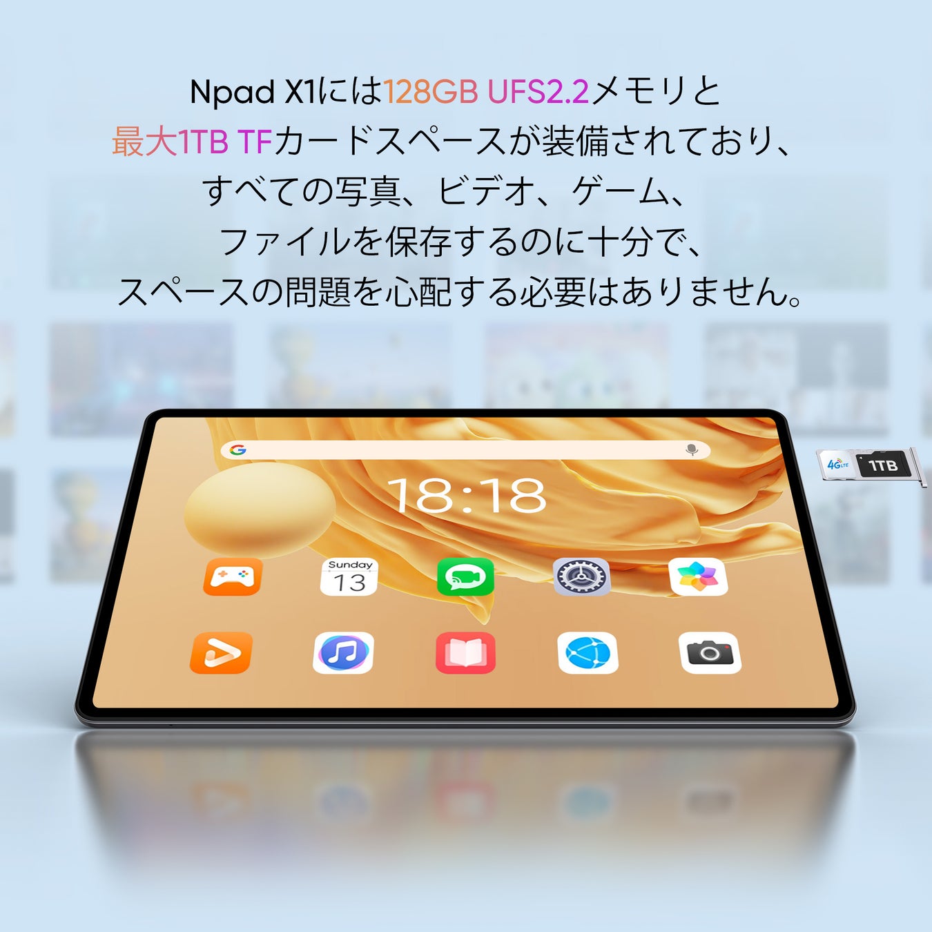 【Npad X1 新製品発売】未来をコントロールして、ブラックフライデーのお得な割引を楽しみましょう！のサブ画像4