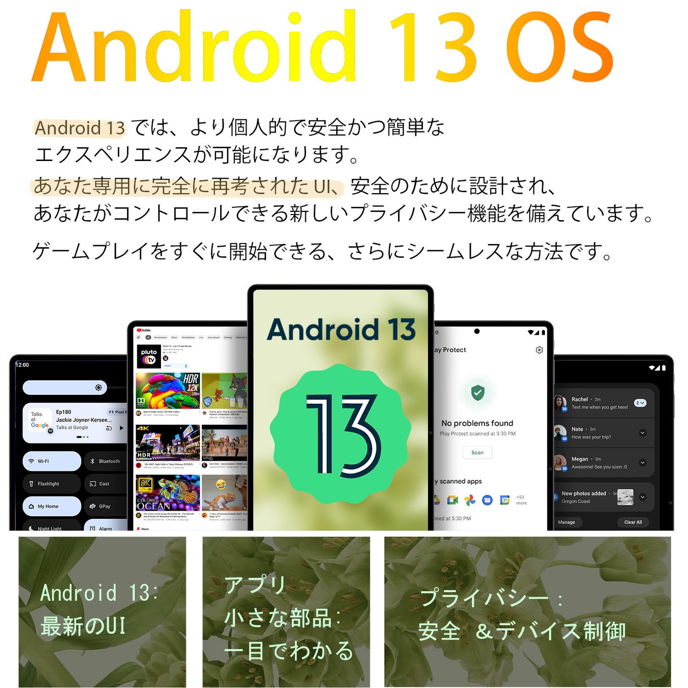 【Npad X1 新製品発売】未来をコントロールして、ブラックフライデーのお得な割引を楽しみましょう！のサブ画像9