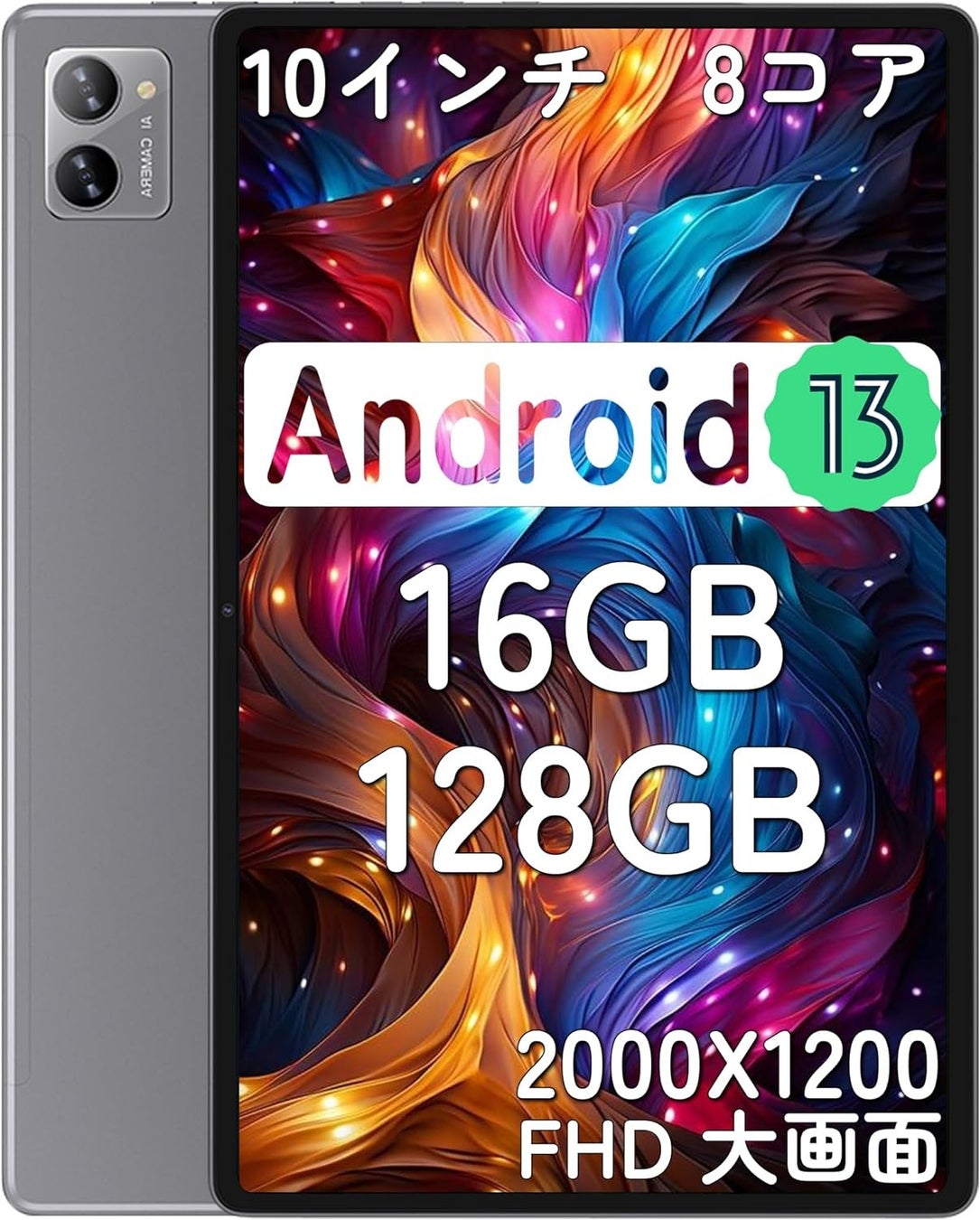 【Amazonブラックフライデー】9,175円！最新人気のN-one タブレットが大特価！ブラックフライデー価格で今すぐ購入！低価格保証！のサブ画像3