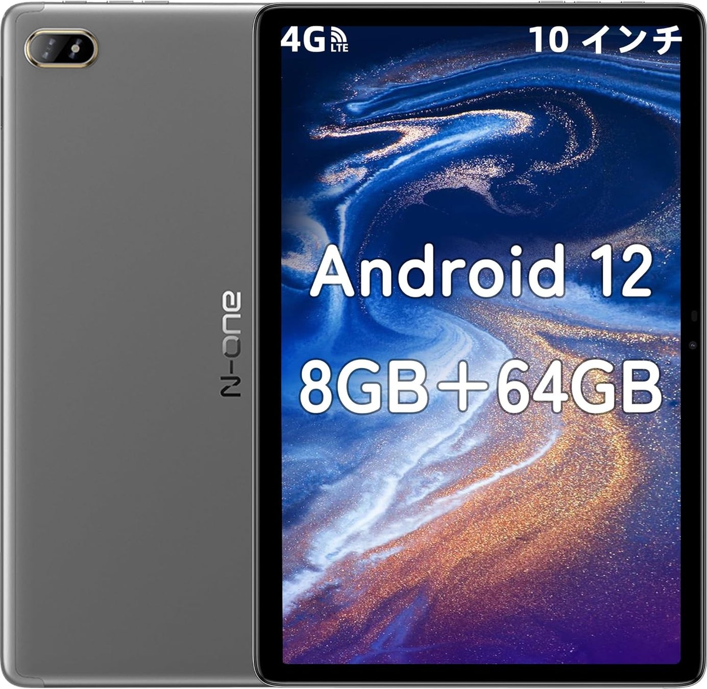 【Amazonブラックフライデー】9,175円！最新人気のN-one タブレットが大特価！ブラックフライデー価格で今すぐ購入！低価格保証！のサブ画像4