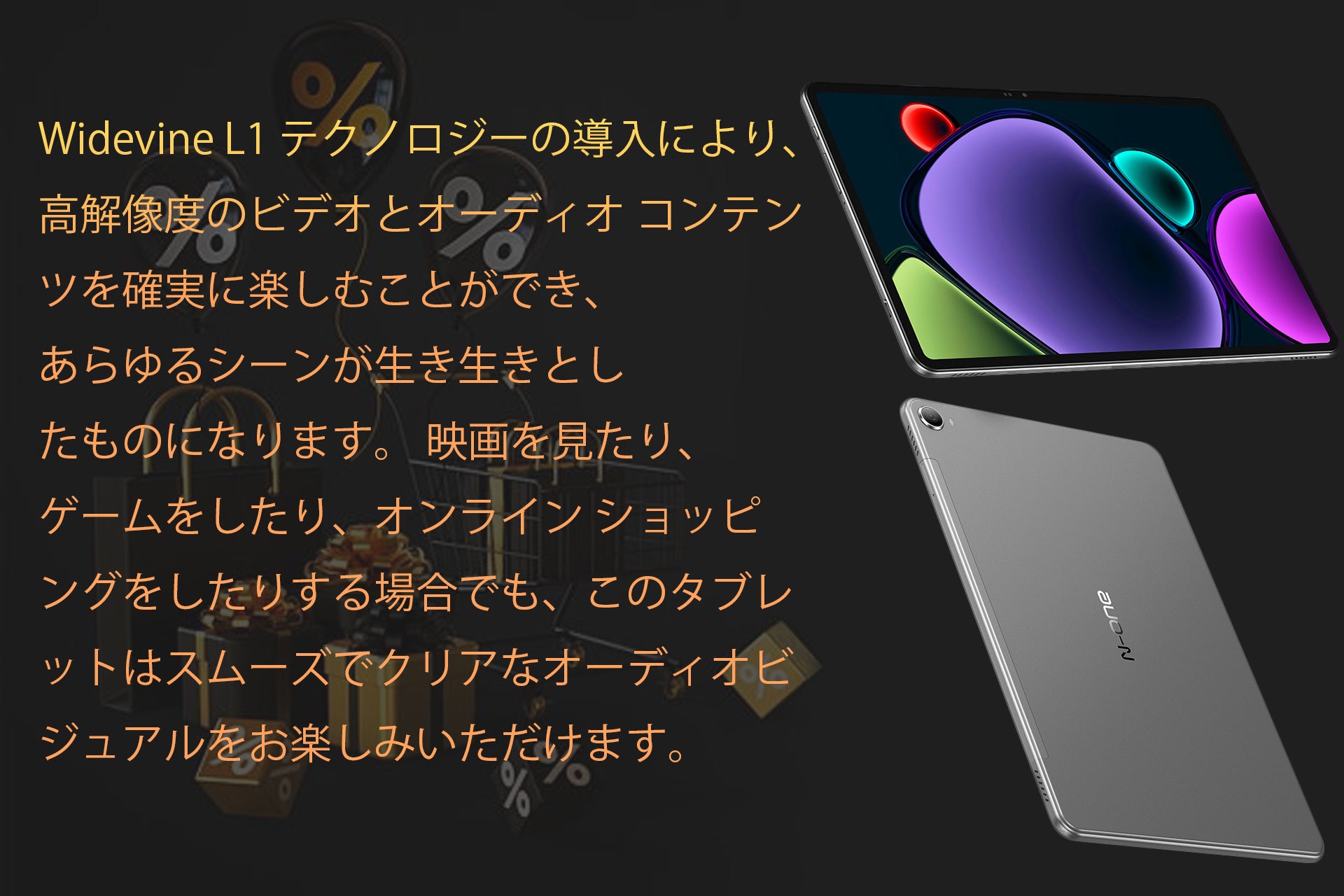 【今年の最安値】高性能8コアタブレットがAmazonに格安で入荷中！のサブ画像3