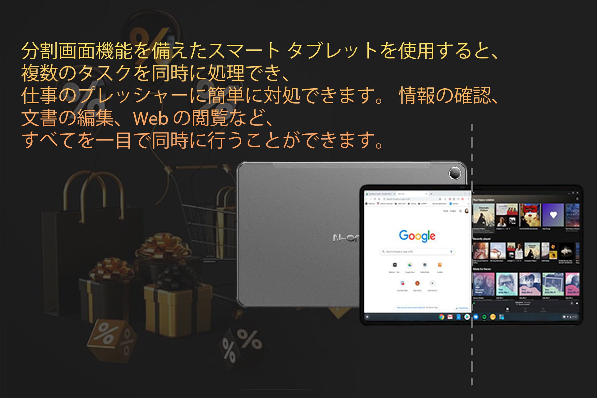 【今年の最安値】高性能8コアタブレットがAmazonに格安で入荷中！のサブ画像4