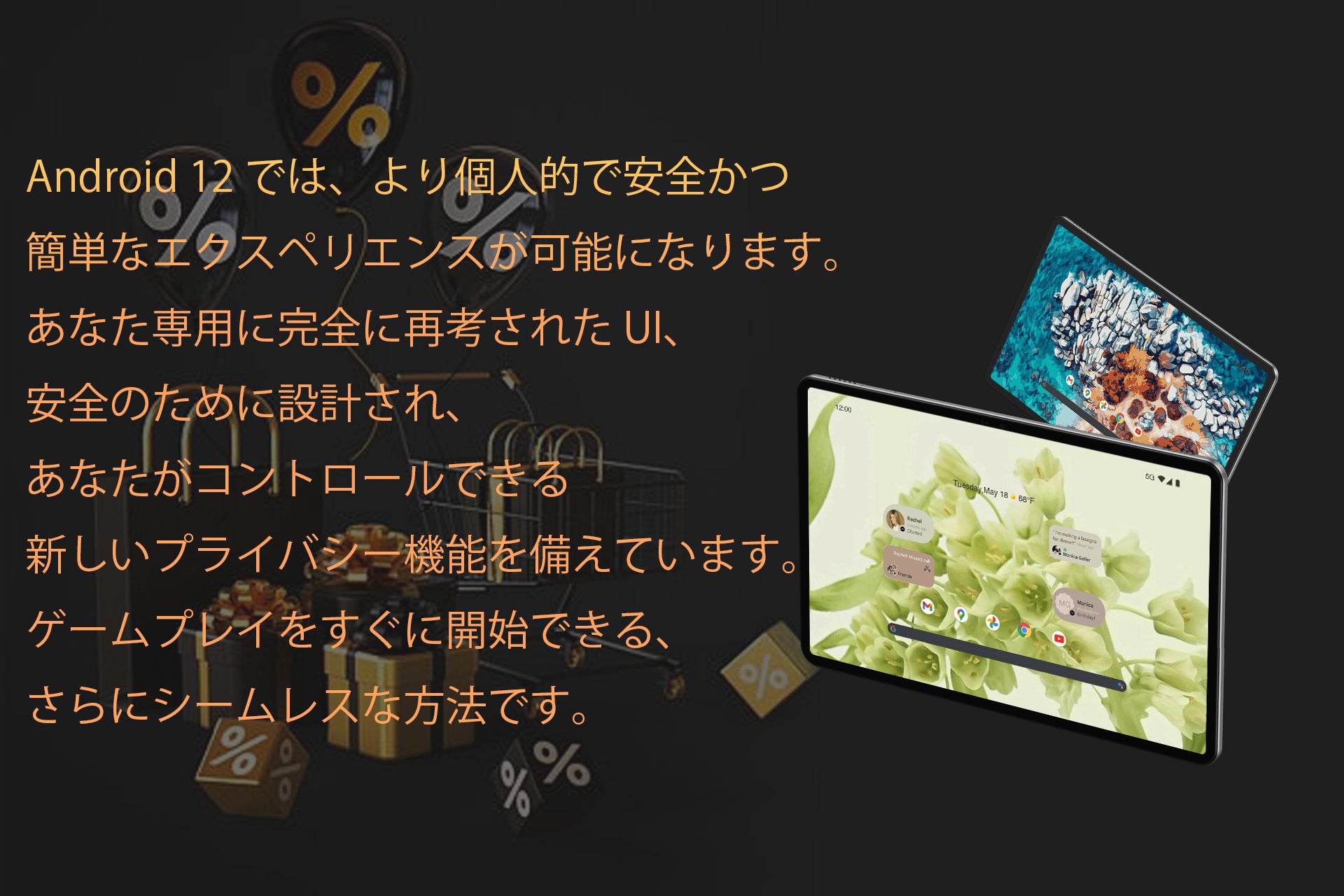 【今年の最安値】高性能8コアタブレットがAmazonに格安で入荷中！のサブ画像6