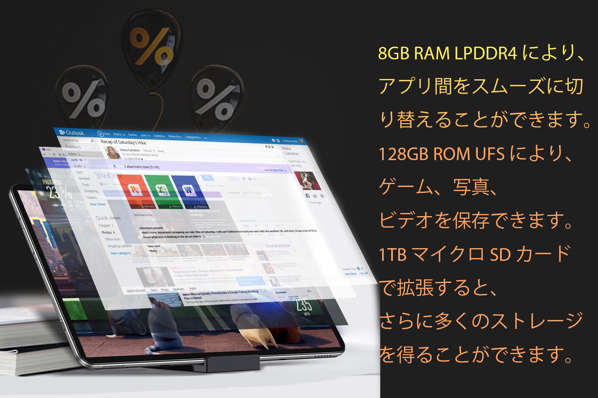 【今年の最安値】高性能8コアタブレットがAmazonに格安で入荷中！のサブ画像7