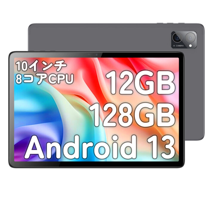 【ブラックフライデーセール】10,900円から！新型8コア12GB+128GBのタブレット「NPad Q」が数量限定で販売中。同時に、他のタブレットも年間低価格で販売されます。のメイン画像