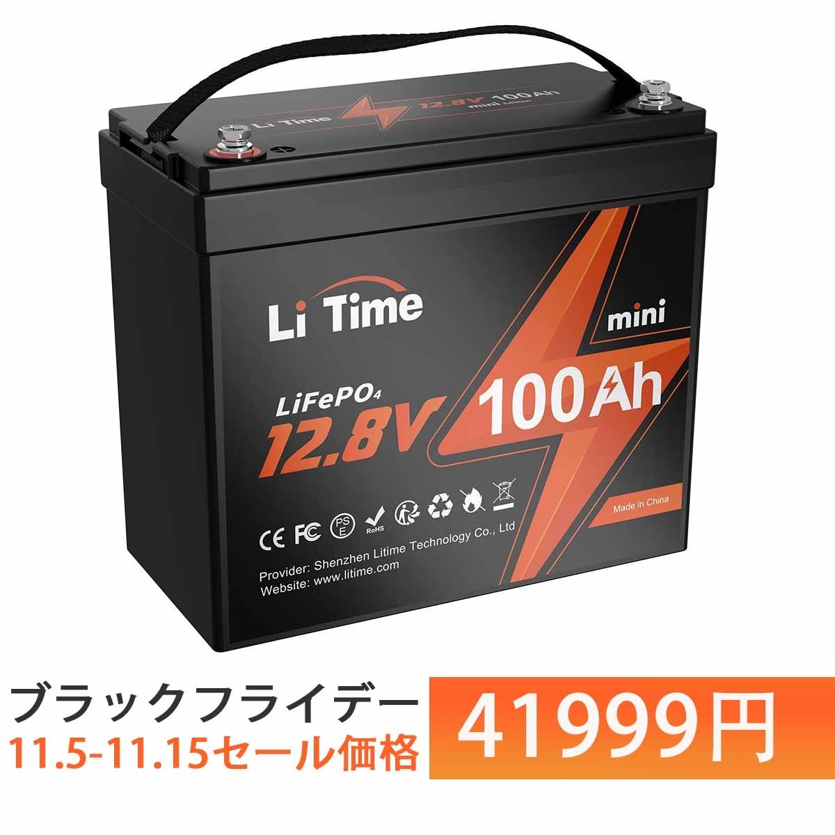 『Li Time・リタイム』11/5(日)～25日間がお買い得！Li Timeブラックフライデー開催！最大50％OFF!のサブ画像2