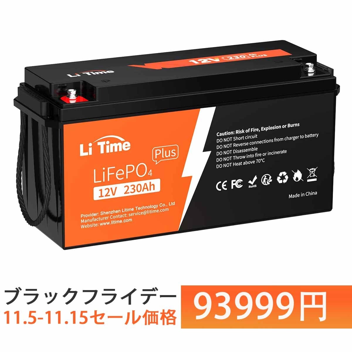 『Li Time・リタイム』11/5(日)～25日間がお買い得！Li Timeブラックフライデー開催！最大50％OFF!のサブ画像3